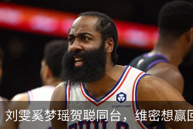 刘雯奚梦瑶贺聪同台，维密想赢回中国市场
